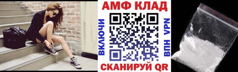 Amphetamine VHQ  Камышлов 