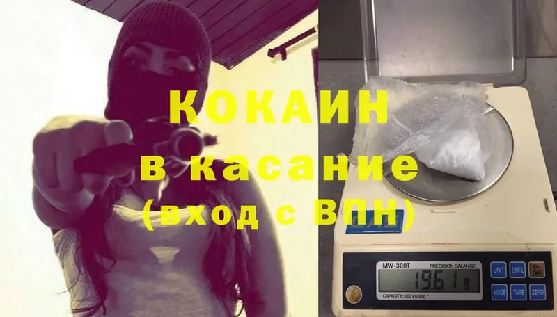 Cocaine Боливия  Камышлов 