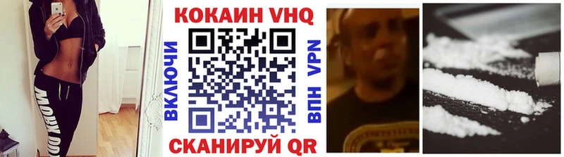 Cocaine Перу  Камышлов 