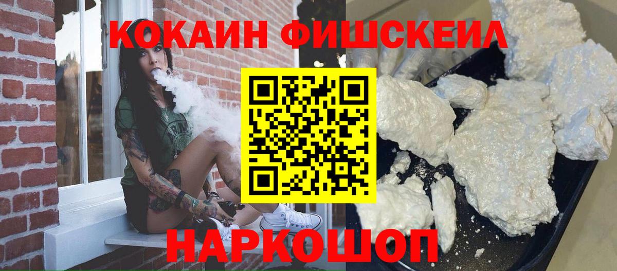 COCAIN Боливия  COCAIN VHQ  Камышлов  Вход с VPN 