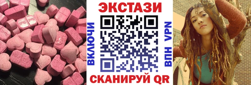 ссылка на мегу tor Камышлов Ecstasy TESLA