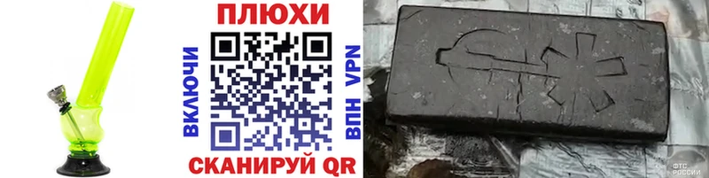 ГАШ хэш  Камышлов 
