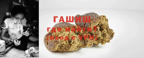 тгк Ступино