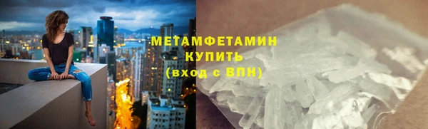 альфа пвп VHQ Армянск