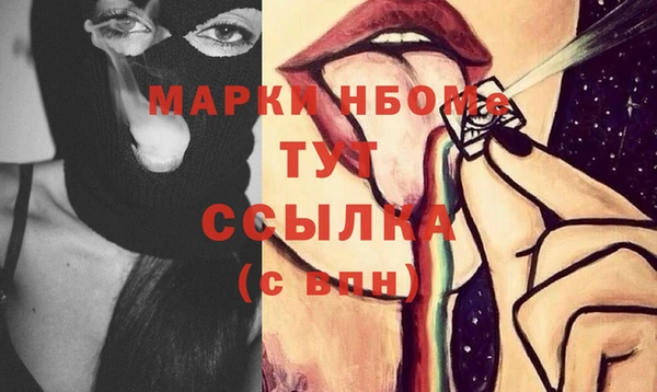 марки lsd Майский