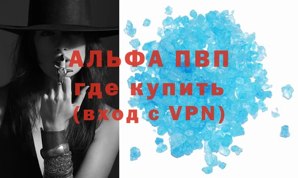 кокаин премиум Строитель