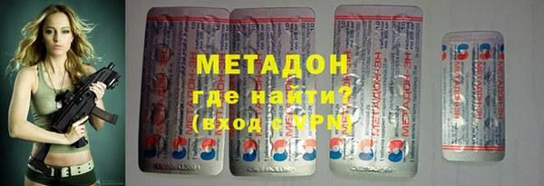 марки lsd Струнино