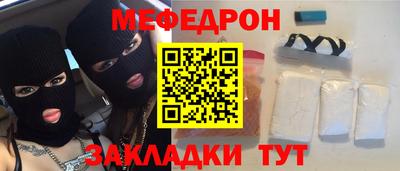 мет Гагарин