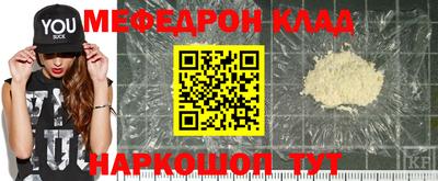 мет Гагарин