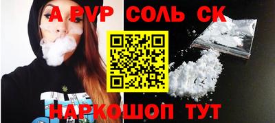 бошки Гай