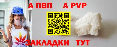мефедрон мука Гатчина