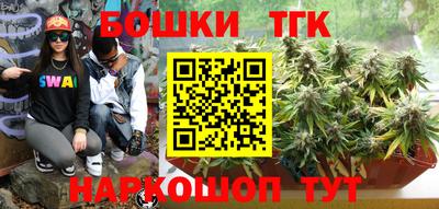 мефедрон мука Гатчина