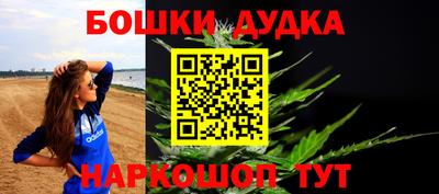 бошки Гай