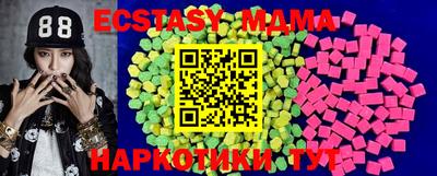 мефедрон мука Гатчина