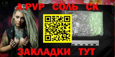 мет Гагарин