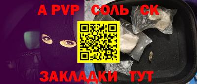 бошки Гай