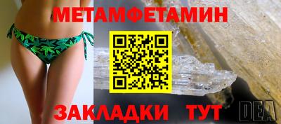 герыч Ирбит