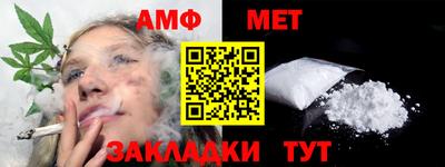 мет Гагарин