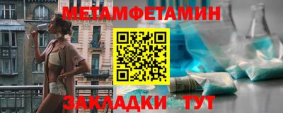 мет Гагарин