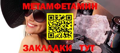мефедрон мука Гатчина