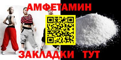 мефедрон мука Гатчина