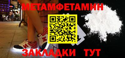 бошки Абакан