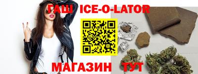 бошки Гай