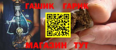 бошки Гай