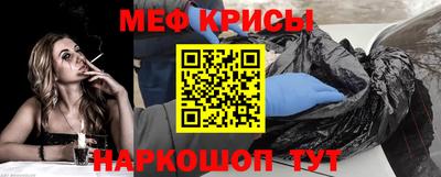 мефедрон мука Гатчина