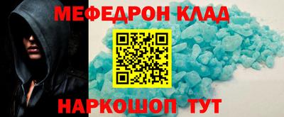 мет Гагарин