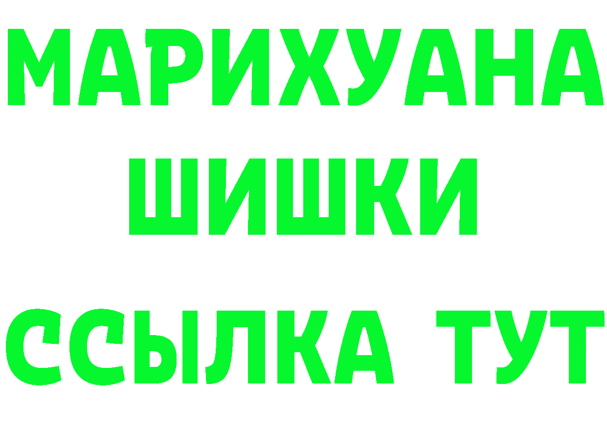 Cannafood марихуана онион нарко площадка кракен Камышлов