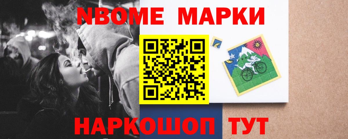 LSD-25 экстази кислота Камышлов