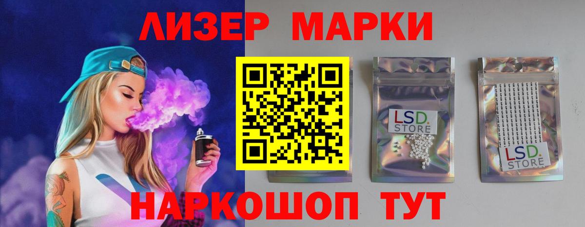Лсд 25 экстази ecstasy  Лсд 25 экстази кислота  Вход с VPN  Камышлов 