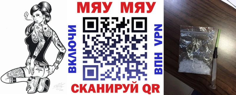 мориарти Telegram  Камышлов  МЯУ-МЯУ VHQ 