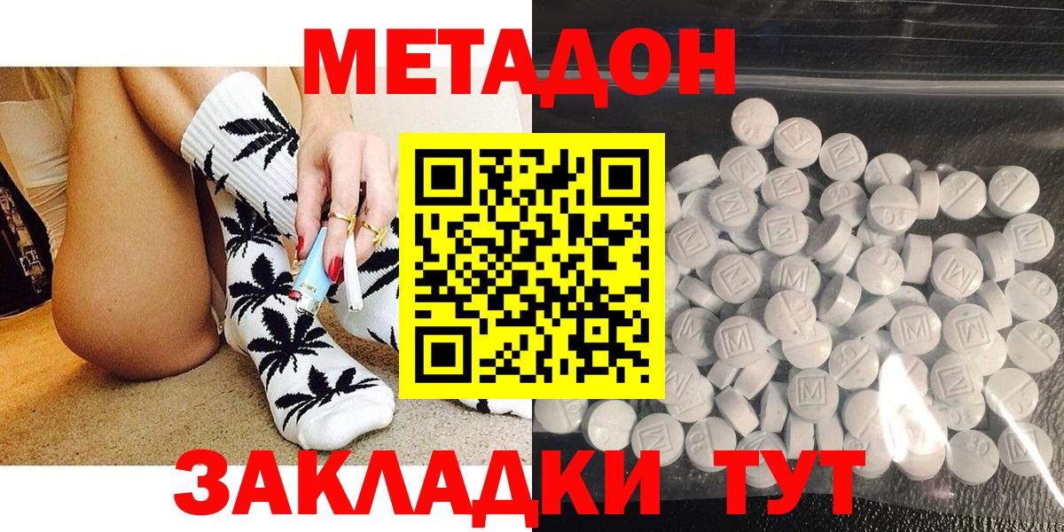 Кетамин Камышлов