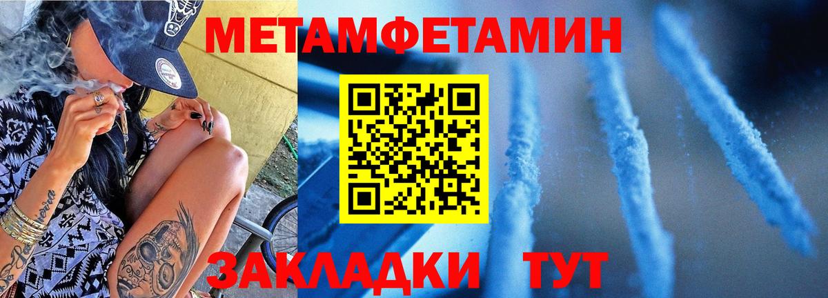 НБОМе  Вход с VPN  Меф   LSD-25  Героин  Камышлов  Марихуана  ГАШ  A PVP СОЛЬ кристаллы  Вейп ТГК  MDMA  COCAIN 