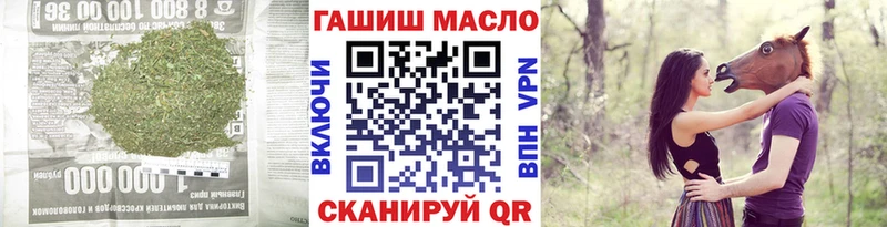 площадка состав  Камышлов  ТГК гашишное масло  сколько стоит 