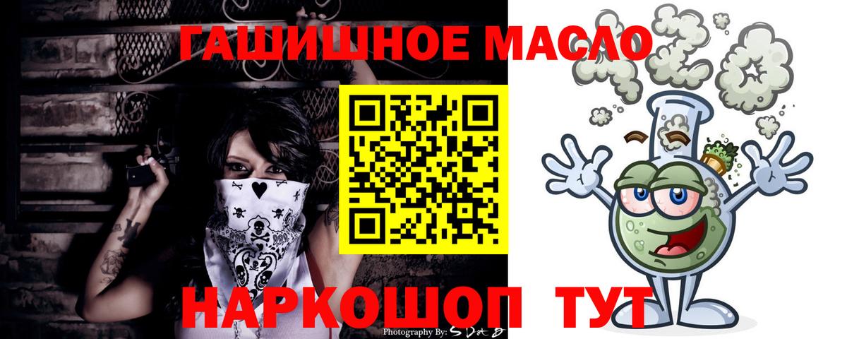 Гашиш  Камышлов  MDMA  COCAIN  Вход с VPN  XTC  Мефедрон  Alpha PVP  Гарик  Марихуана 