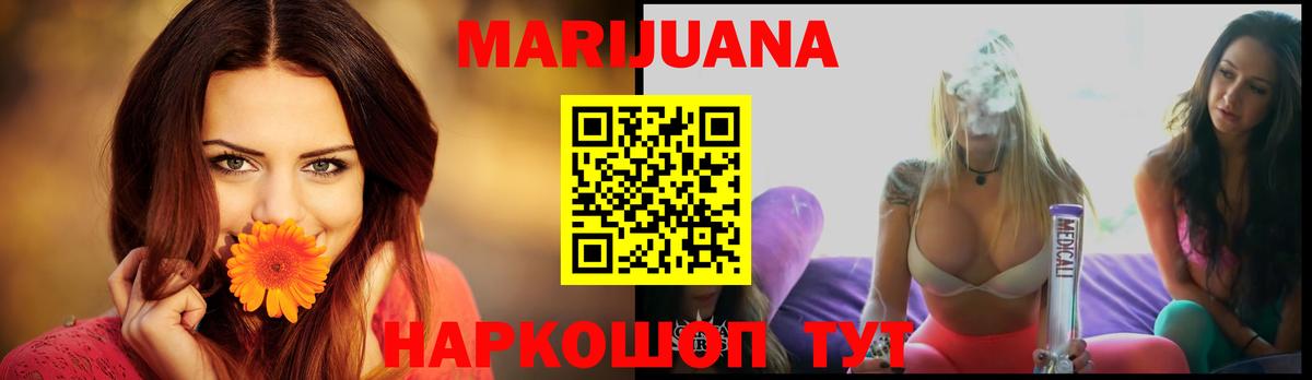 Шишки марихуана MAZAR  Шишки марихуана White Widow  Вход с VPN  Канабис Amnesia  Шишки марихуана марихуана  Камышлов 