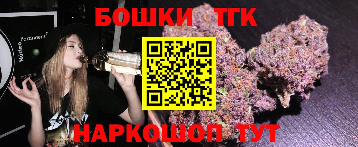 Марихуана ГИДРОПОН Камышлов
